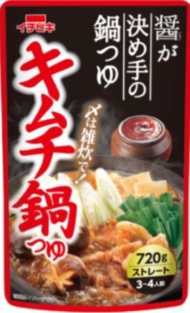 キムチの画像
