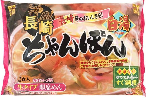 ちゃんぽんの画像
