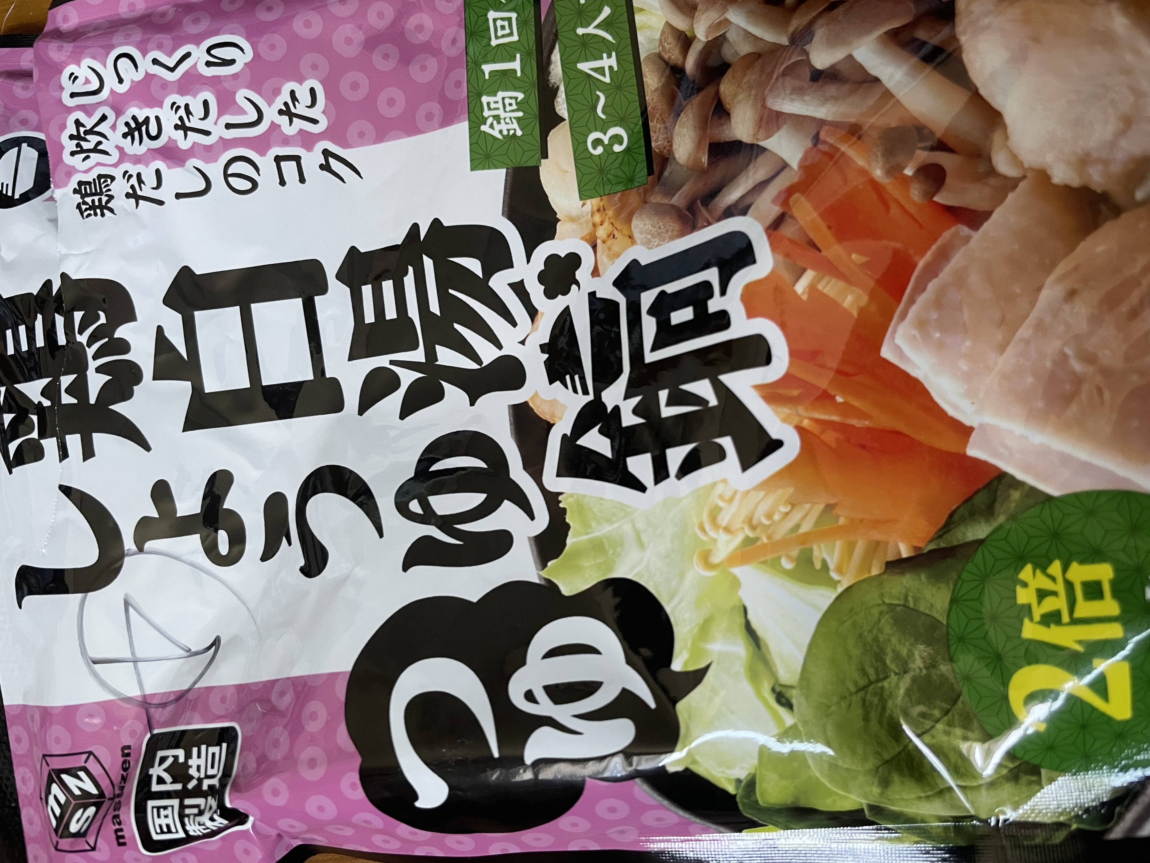 鳥白湯しょうゆ鍋の画像