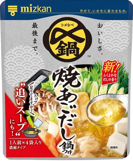 ミツカンの画像