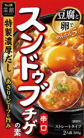 チゲの画像
