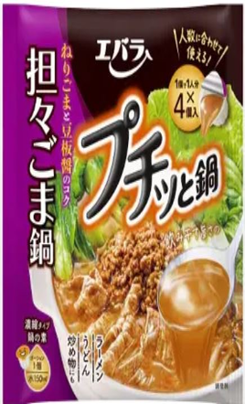 エバラの画像