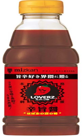 loversの画像