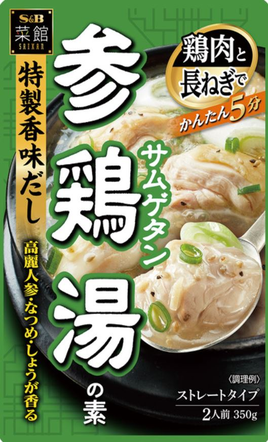 サムゲタンの画像