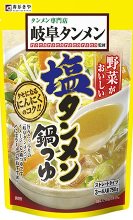 塩タンメンの画像