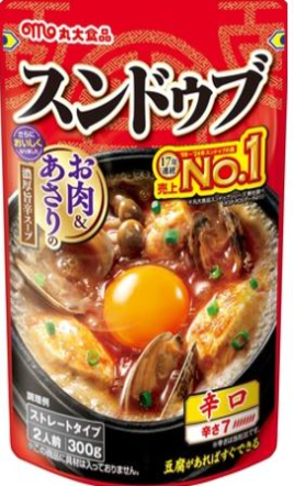 スンドゥブチゲの画像