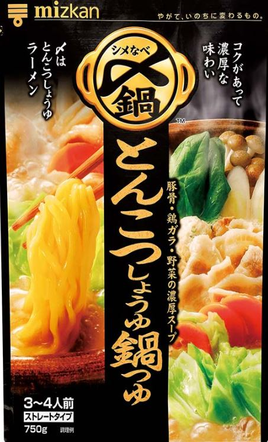 豚骨の画像