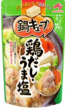 ウマ塩の画像