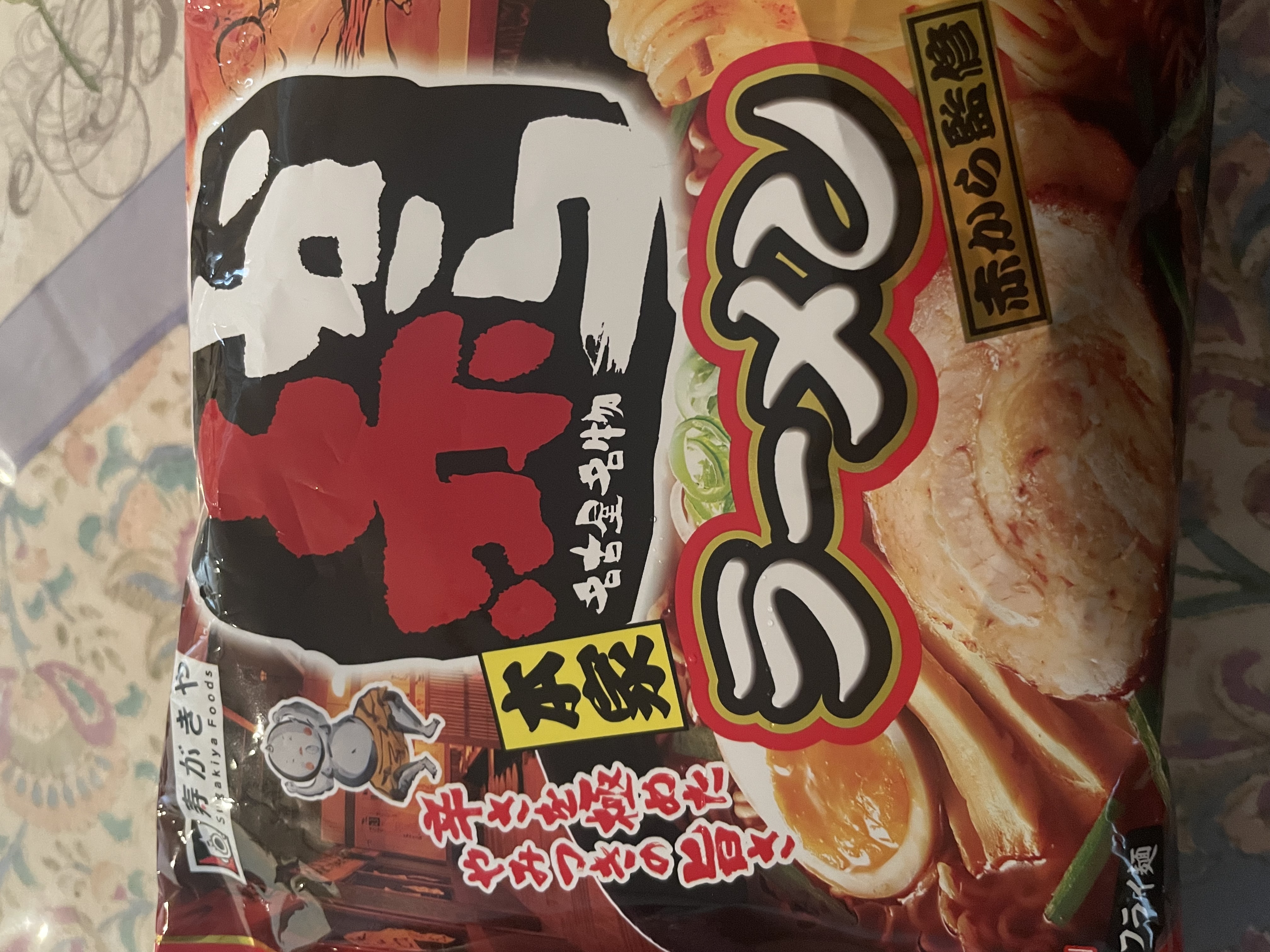 ラーメンの画像