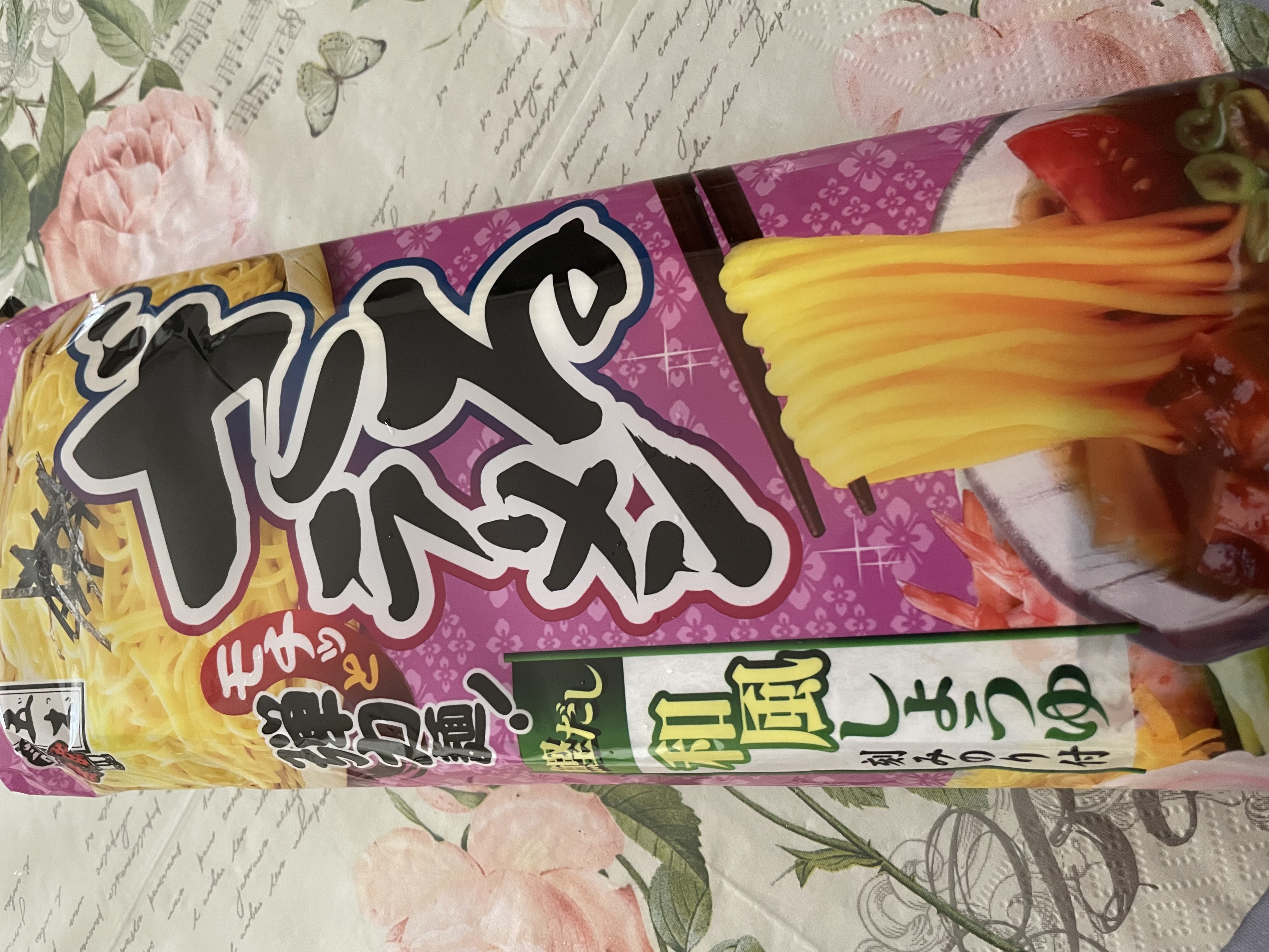 ラーメンの画像