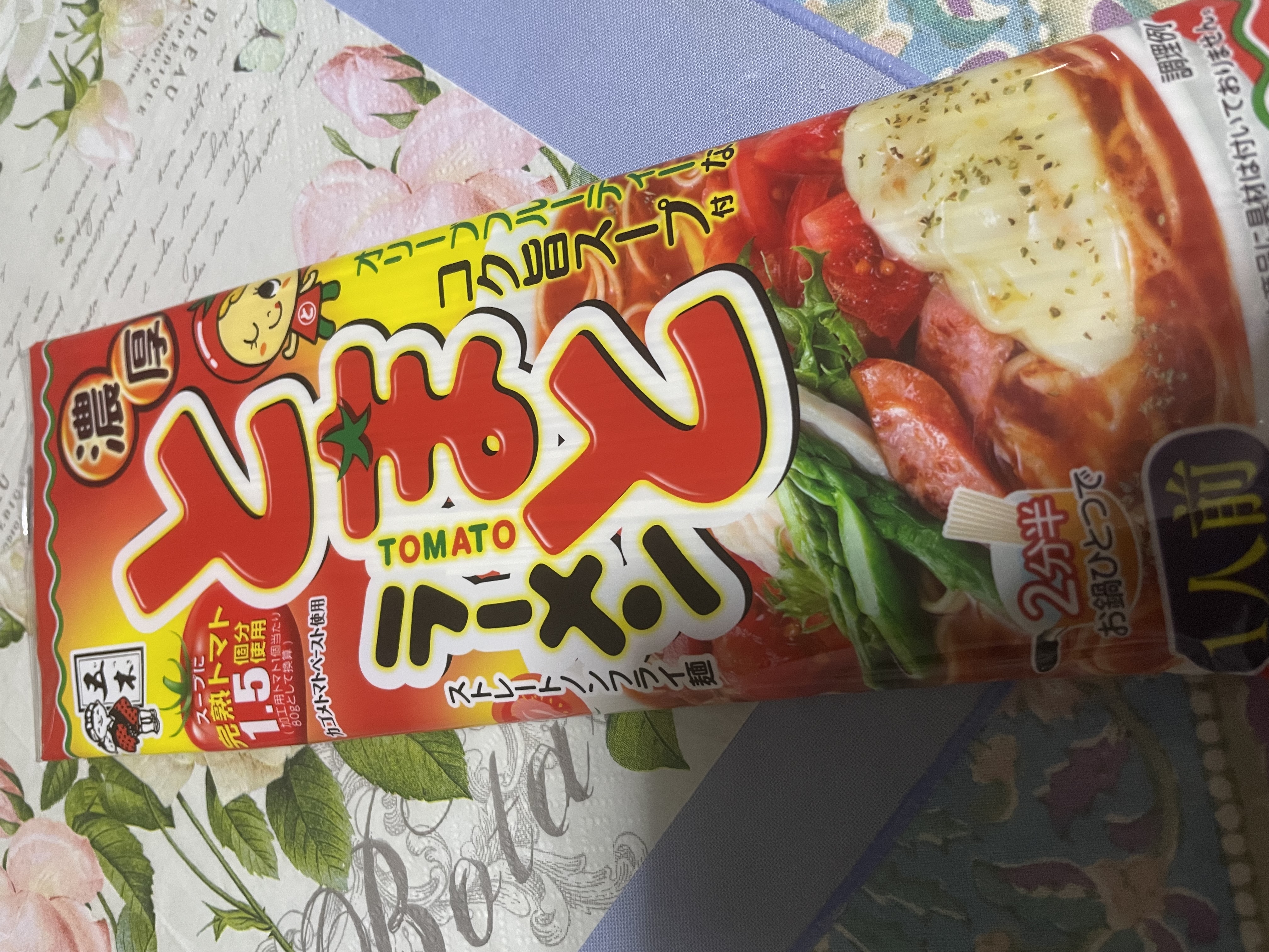 ラーメンの画像