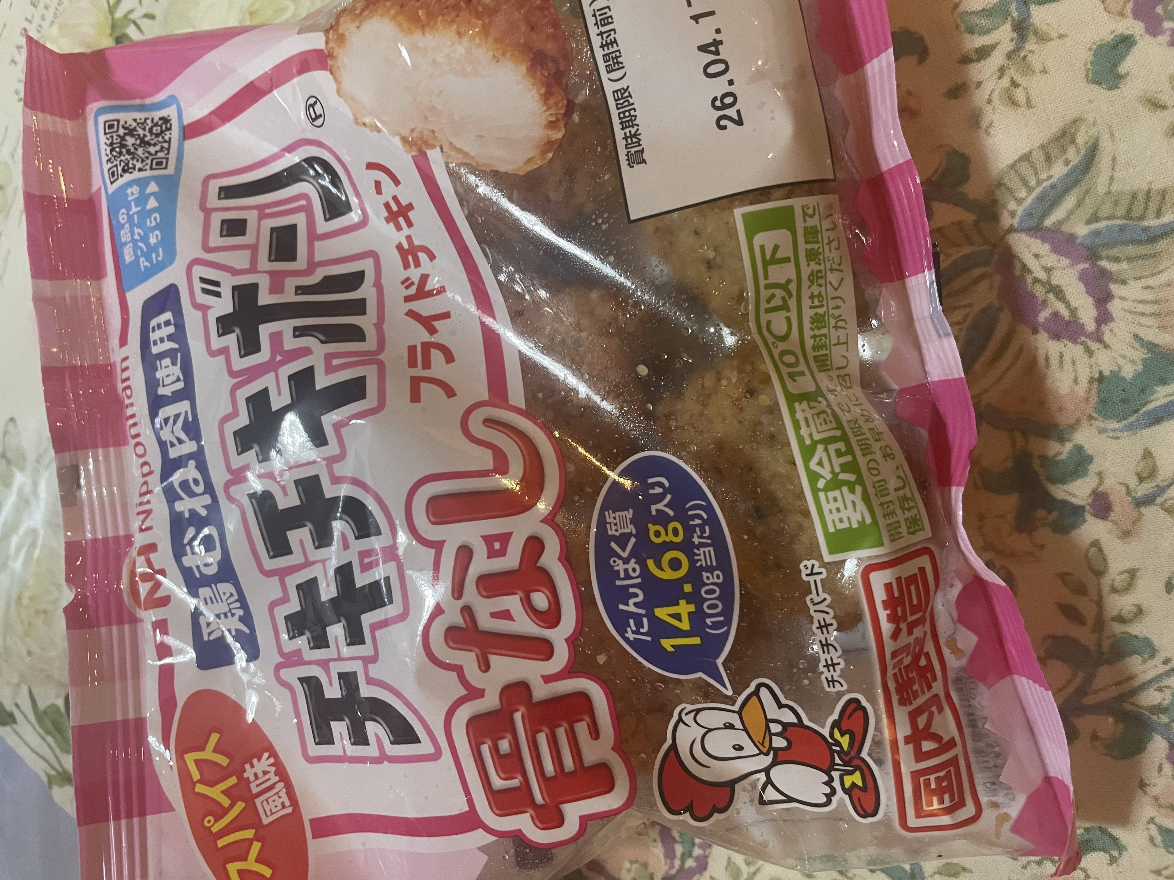 チキチキボーンの画像