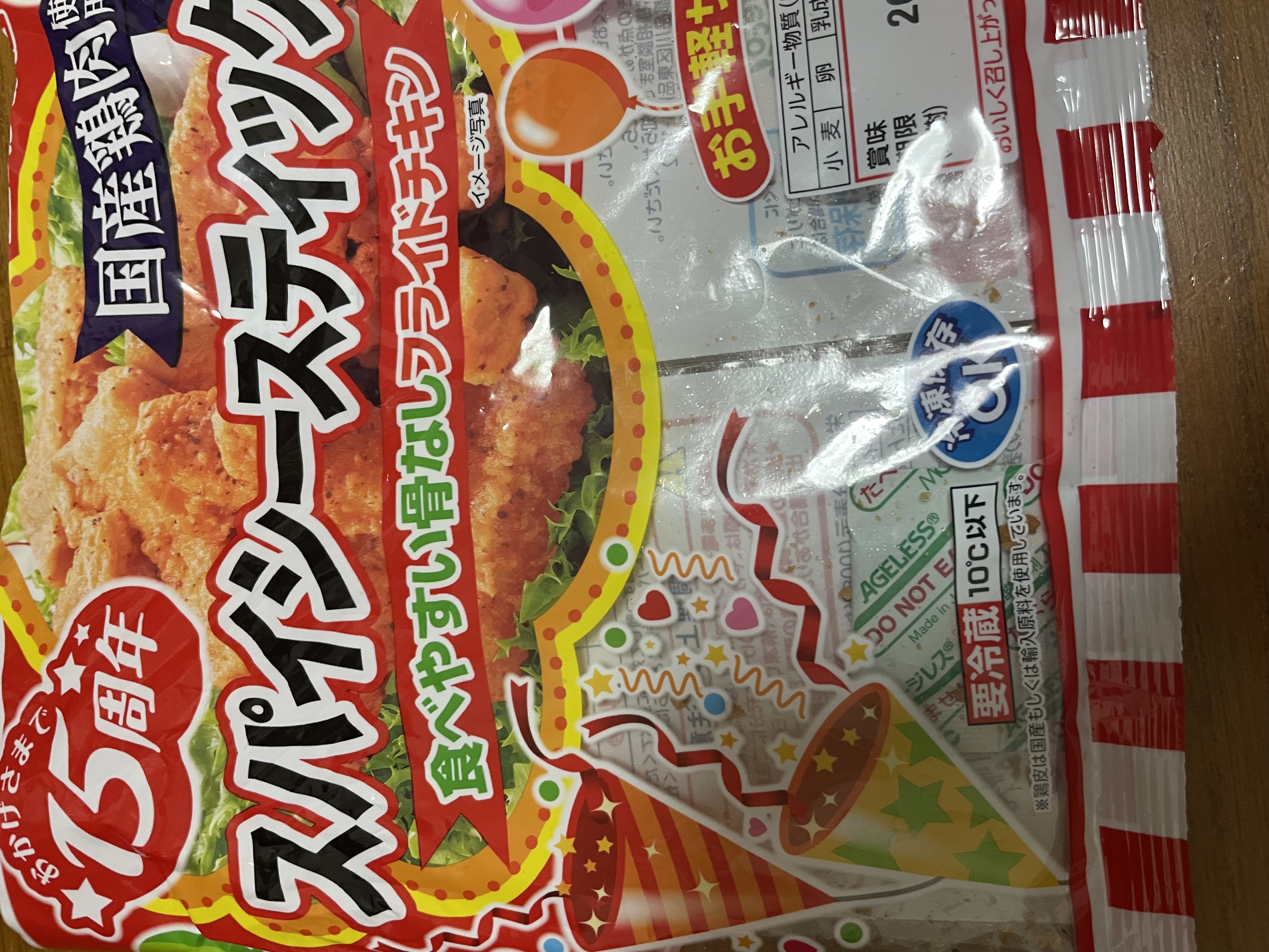 チキンスティックの画像