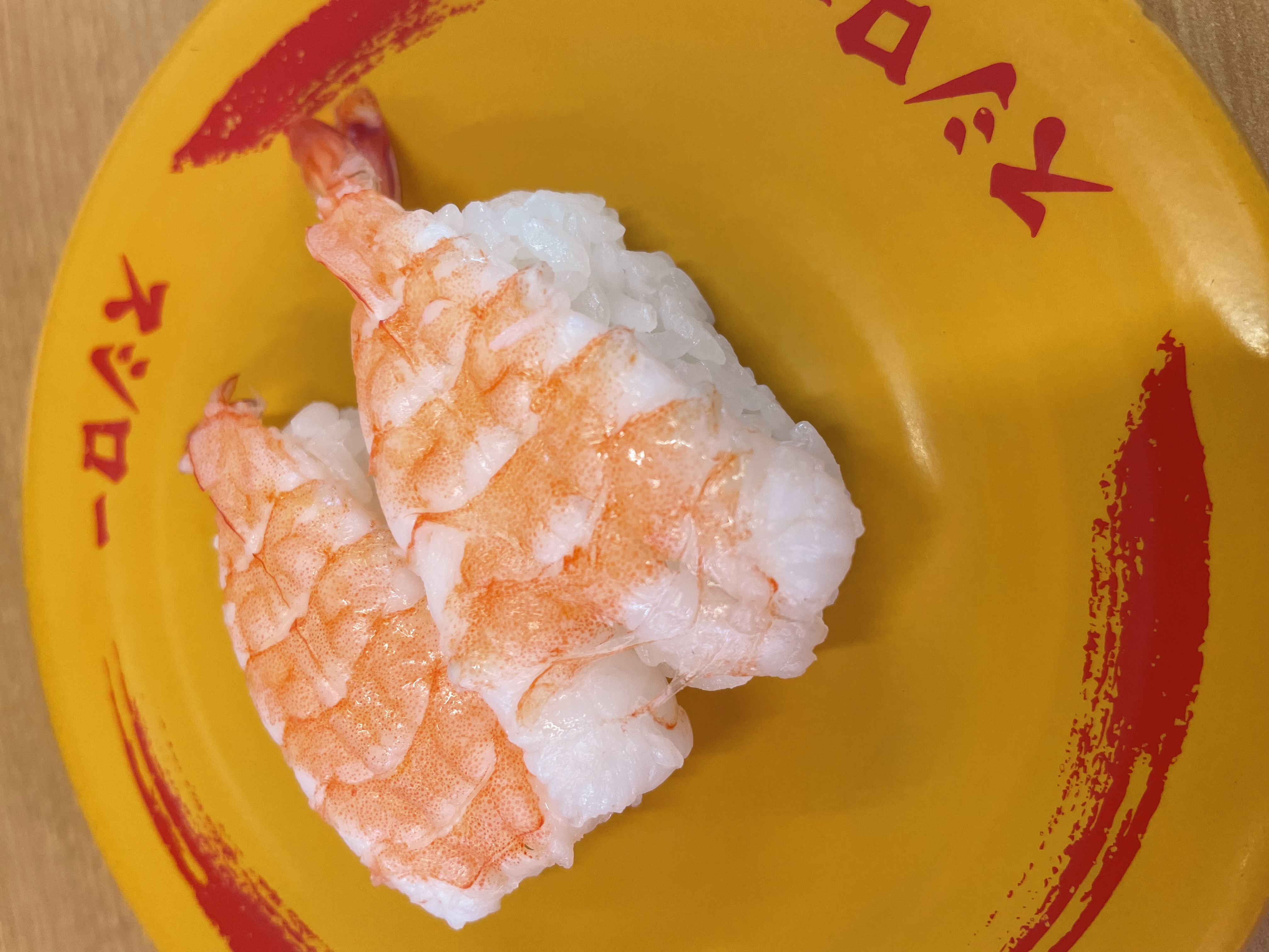 回転寿司エビの画像
