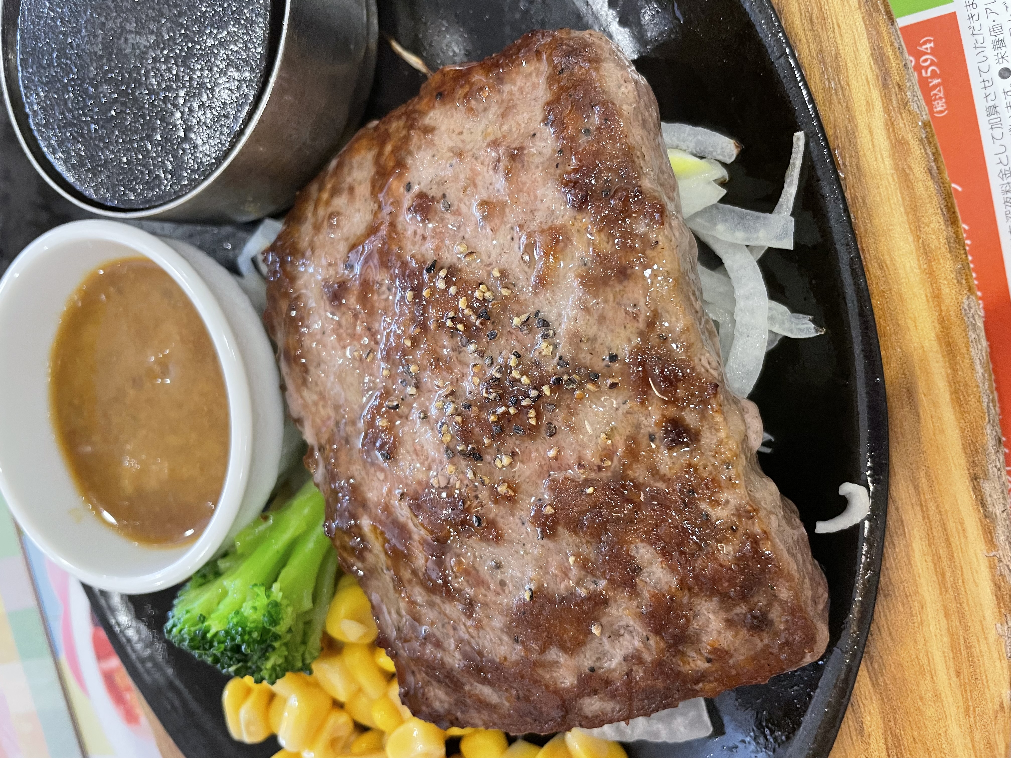 ハンバーグの画像